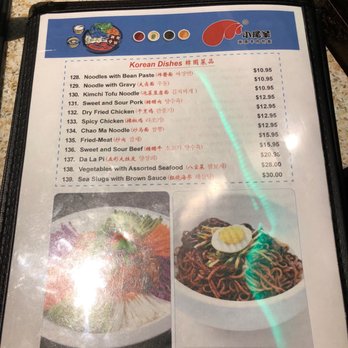 Buffalo Little Lamb - Korean items - Hot Pot Near Me - Amherst, New York