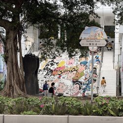 九龍公園