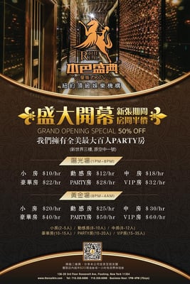 The Real KTV by null