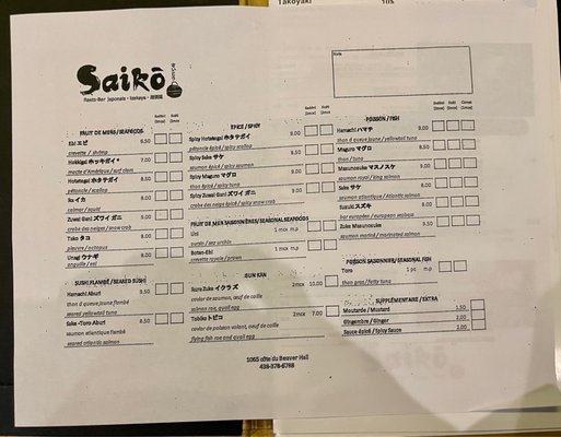 Saiko Bistrot Izakaya by null