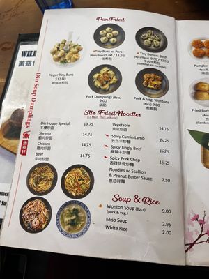 Menu photo 4 Din Soup Dumplings Brooklyn, NY