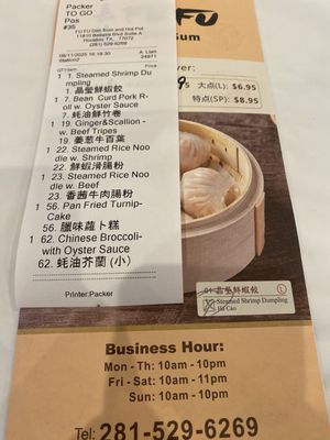 Fu Fu Dim Sum and Hot Pot by null