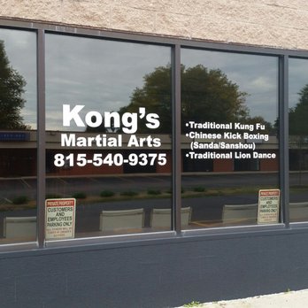 Kong's Martial Arts - Chinese Martial Arts Near Me - Rockford, Illinois Kong's Martial Arts - Chinese Martial Arts Near Me - Rockford, Illinois