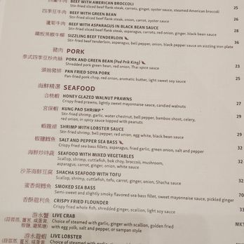 Red Lantern - Some menu options - Chinese Near Me - Lincoln, California Red Lantern - Some menu options - Chinese Near Me - Lincoln, California
