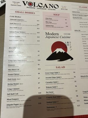 Menu photo 7 Volcano Japanese Cuisine Jacksonville, FL