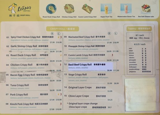 Menu photo 2 Liang Crispy Roll Rowland Heights, CA Menu photo 2 Liang Crispy Roll Rowland Heights, CA