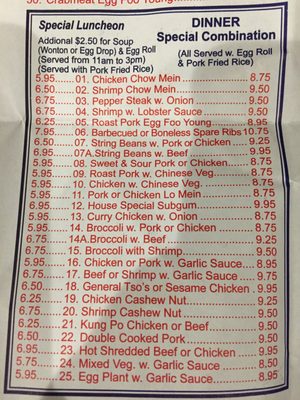 Menu photo 4 Dragon Chinese Food Nesconset, NY