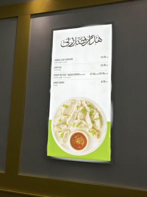 BEEF UP NOODLE by null