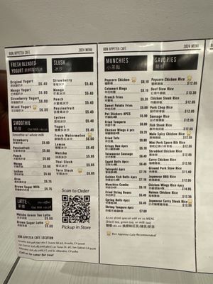 Menu photo 6 Bon Appetea Cafe - San Gabriel San Gabriel, CA Menu photo 6 Bon Appetea Cafe - San Gabriel San Gabriel, CA