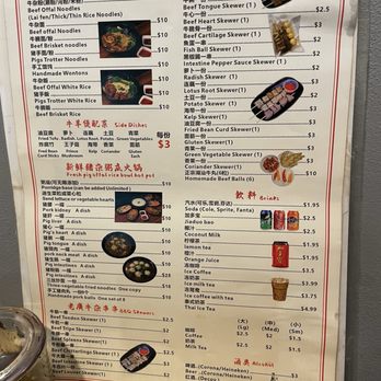 Old Cantonese Beef Offal - Menu - Game Meat Near Me - Brooklyn, New York Old Cantonese Beef Offal - Menu - Game Meat Near Me - Brooklyn, New York