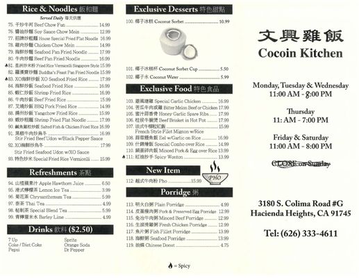 Cocoin Kitchen by null