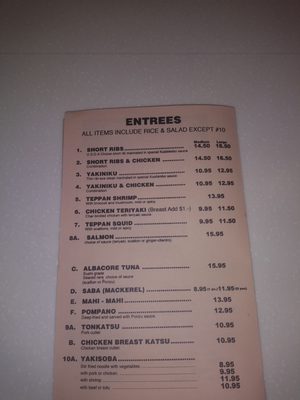 Menu photo 4 Kuishimbo Restaurant Los Angeles, CA Menu photo 4 Kuishimbo Restaurant Los Angeles, CA