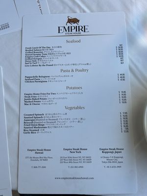 Menu photo 7 Empire Steak House Honolulu, HI Menu photo 7 Empire Steak House Honolulu, HI