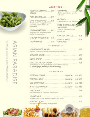 Menu photo 5 Asian Paradise Pass Christian, MS