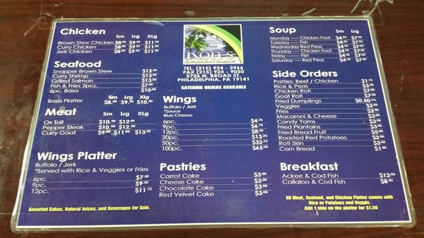 Menu photo 6 Ron's Caribbean Cuisine Philadelphia, PA Menu photo 6 Ron's Caribbean Cuisine Philadelphia, PA