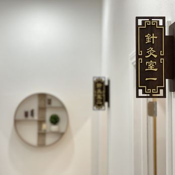 XING CHUN TANG ACUPUNCTURE & HERBS - Updated December 2025 - 26