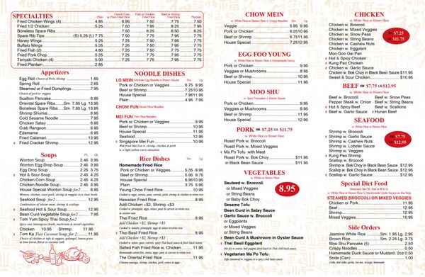 Menu photo 4 Panda House Bergenfield, NJ