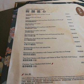 駿景軒 - Cantonese Near Me - Hong Kong, HK