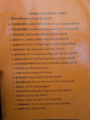 Menu photo 3 Harbor Dim Sum & Cuisine Denver, CO Menu photo 3 Harbor Dim Sum & Cuisine Denver, CO