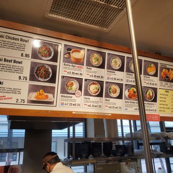 Marugame Udon - Menu - Japanese Near Me - Honolulu, Hawaii