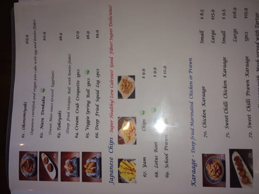 Menu photo 2 Moeru West Ryde, NSW Menu photo 2 Moeru West Ryde, NSW