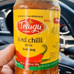 Asian Imports Indian Market  - Red Chili