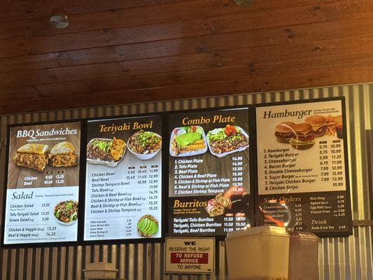 Menu photo 2 Ronin BBQ Teriyaki Whittier, CA Menu photo 2 Ronin BBQ Teriyaki Whittier, CA