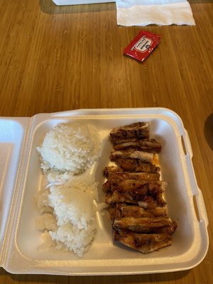 Photo of Happy Wok Teriyaki Sushi & Roll - Anacortes, WA, US. Chicken teriyaki