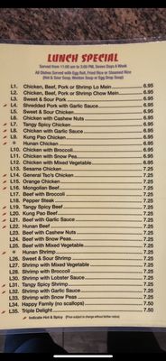 Menu photo 6 Spring Chinese Cafe Spring, TX