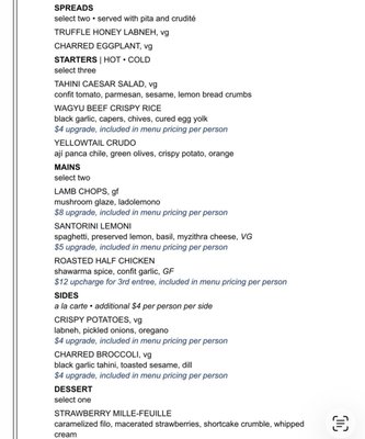 Menu photo 1 NAIA Chicago, IL