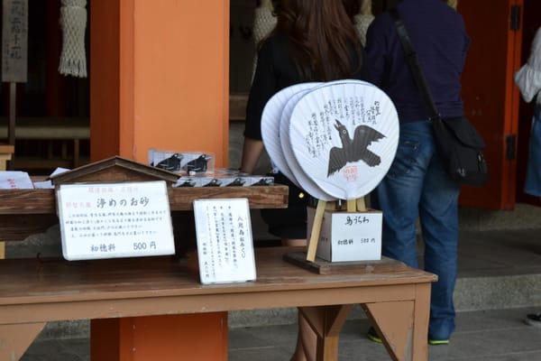 Kumano-Nachi Taisha by null