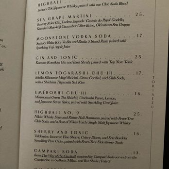 Kumiko - "To Start" Menu - Japanese Near Me - Chicago, Illinois