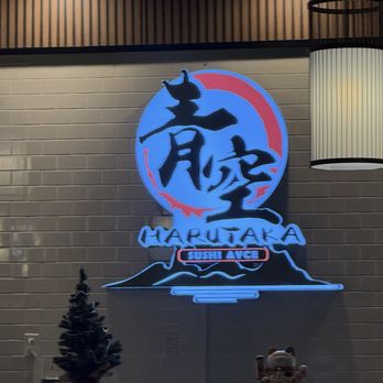 Harutaka Sushi - Interior of restaurant. - Sushi Bars Near Me - Dallas, Texas