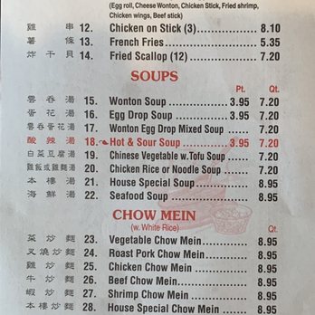 Peking Gourmet - Menu - Chinese Near Me - Johns Island, South Carolina Peking Gourmet - Menu - Chinese Near Me - Johns Island, South Carolina
