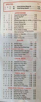 Menu photo 1 Peking Gourmet Johns Island, SC Menu photo 1 Peking Gourmet Johns Island, SC