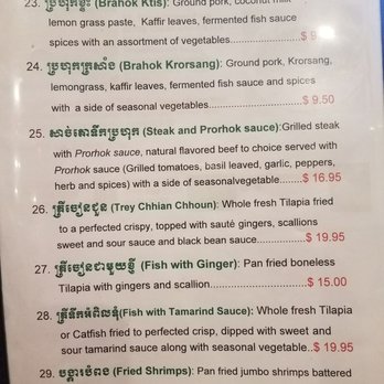 I Heart Cambodia - Menu P3 - Cambodian Near Me - Philadelphia, Pennsylvania I Heart Cambodia - Menu P3 - Cambodian Near Me - Philadelphia, Pennsylvania