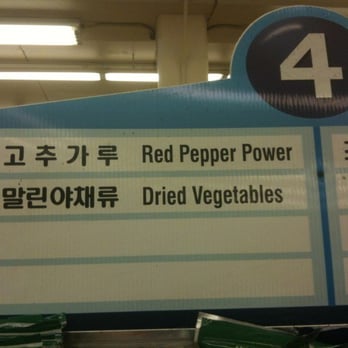 Palama Supermarket - Engrish - International Grocery Near Me - Honolulu, Hawaii