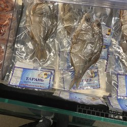Cermak Fresh Market - Gutted Sea Roach
