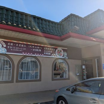 Golden Palace - Dim Sum Near Me - San Jose, California Golden Palace - Dim Sum Near Me - San Jose, California