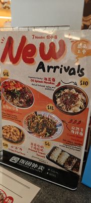 Menu photo 1 7 Noodles恰小面 Toronto, ON