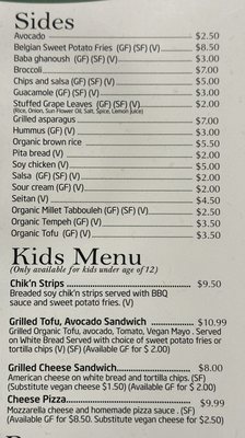 Menu photo 5 Green Leaf Vegetarian & Vegan Restaurant Framingham, MA Menu photo 5 Green Leaf Vegetarian & Vegan Restaurant Framingham, MA
