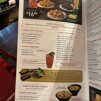 P.F. Chang's - Lunch menu - Chinese Near Me - Atlantic City, New Jersey P.F. Chang's - Lunch menu - Chinese Near Me - Atlantic City, New Jersey