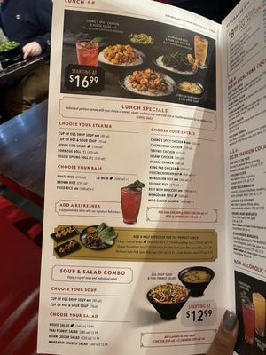 Menu photo 2 P.F. Chang's Atlantic City, NJ Menu photo 2 P.F. Chang's Atlantic City, NJ
