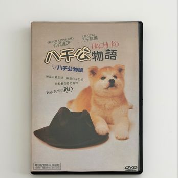 忠犬ハチ公と上野博士のお墓 - Updated February 2026 - 17 Photos