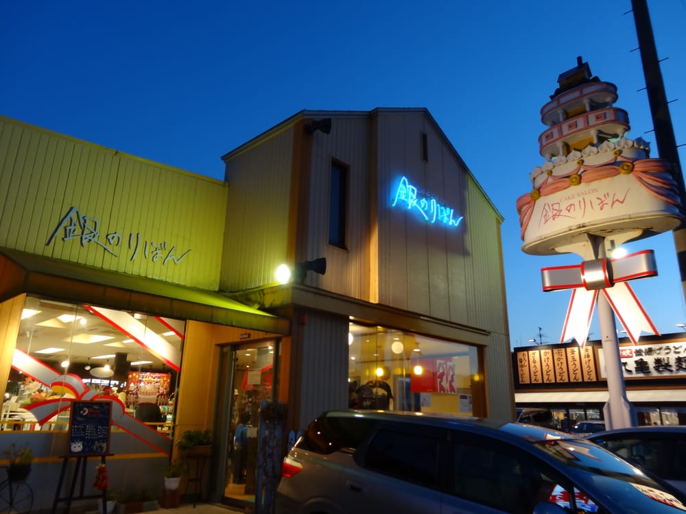 Gin'noribon'nihyakuhachijuurokugoubaipasuten