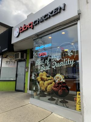 bb.q Chicken Palisades Park by null