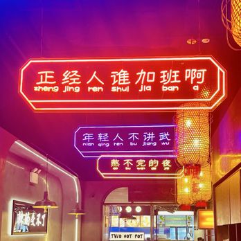 ER Hotpot - Hot Pot Near Me - New York, New York ER Hotpot - Hot Pot Near Me - New York, New York