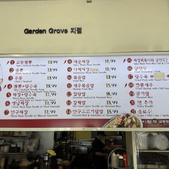 Kyodong - Menu - Korean Near Me - Garden Grove, California Kyodong - Menu - Korean Near Me - Garden Grove, California