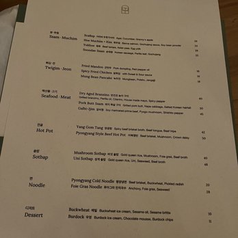 Moono - Korean Near Me - New York, New York Moono - Korean Near Me - New York, New York