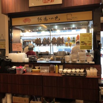 阿鴻小吃 - Cantonese Near Me - Hong Kong, HK